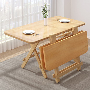 实木餐桌折叠桌家用小户型吃饭长方形，可折叠简易方形饭桌小桌子