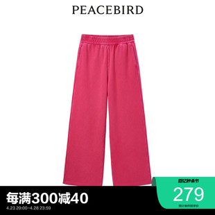商场同款太平鸟女装2023年秋季直筒针织长裤A3GBD3502