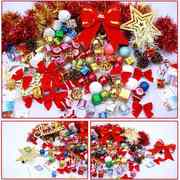 圣诞节装饰品多多包圣诞树套餐装扮场景布置彩绘球挂饰挂件大