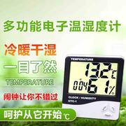 HTC-1温湿度计家用室内电子温湿度计高精度精准室温计温度表