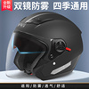 dfg3c认证电动电瓶摩托车头盔，男士秋冬季款半盔女四季通用安全帽