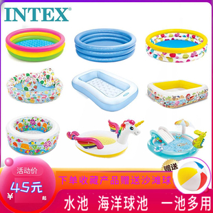intex儿童海洋球池围栏室内家庭，游泳池充气水池，宝宝波波球池玩具