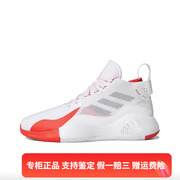 Adidas 阿迪达斯 男款缓震防滑耐磨实战运动篮球鞋 FX7120 FX2754