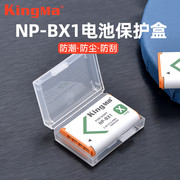 劲码np-bx1电池盒适用索尼zv1zv1fzv1m2zv1ii黑卡rx100m7m6m5m4cx240erx1rhx90微单相机收纳盒黑卡7