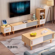 北欧实木电视柜茶几组合小户型日式家具简约现代松木，客厅电视机柜