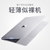 macbook适用于苹果电脑保护壳macbookpro16寸笔记本保护套2024pro14透明air15英寸macpro贴膜13外壳mac12
