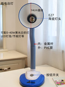 医生学生学习大罩老式白炽灯台灯25W40W黄光钨丝灯泡可换LED