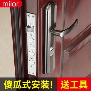 防盗门门锁家用通用型门把手入户执手大门锁具套装室内铁门房门锁