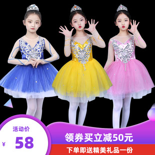 六一公主裙儿童演出服，女小荷风采舞蹈亮片蓝色，合唱蓬蓬纱礼服