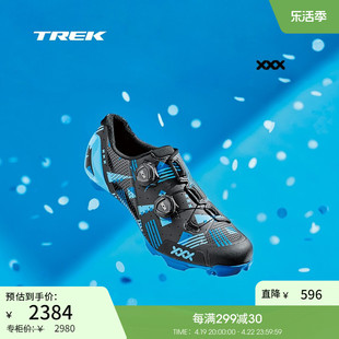 trek崔克bontragerxxx系列，竞赛级轻量碳纤维山地自行车骑行锁鞋