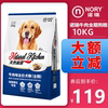 诺瑞天然厨房牛肉成犬粮狗粮10kg公斤 哈士奇泰迪金毛犬20斤