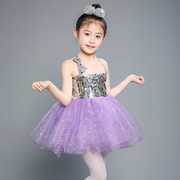 六一儿童表演服装女童爵士舞现代舞亮片蓬蓬裙幼儿公主吊