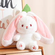 草莓兔子布偶变身小兔子玩偶公仔胡萝卜兔兔毛绒娃娃女孩睡觉抱枕