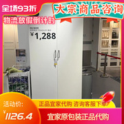 宜家帕克思衣柜组合100x60x201厘米经济型家用简约大衣衣柜