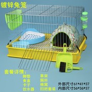 电镀兔笼子荷兰猪笼子超大兔笼养殖别墅窝兔兔防喷尿宠物用品