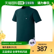 韩国直邮New Balance 男女同款灰色口袋短袖T恤 (STANDARD FIT)