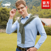 鳄鱼衬衫男秋季长袖纯色商务正穿纯棉时尚帅气潮宽松上衣外套