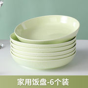 瓷盘子碗家用2022欧式菜，碟子可微波餐盘，陶瓷深盘网红菜碟子