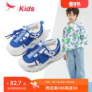 红蜻蜓男童鞋春季透气网面运动鞋，时尚潮牌老爹鞋舒适软底