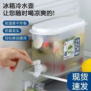 A冰箱冷水壶带龙头果汁果茶饮料水壶家用冷泡壶冷水桶3.5L大容量