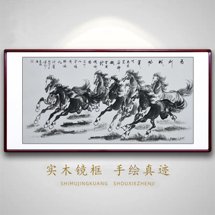 纯手绘真迹八骏图马到成功横幅中式国画马字画书画水墨画冲钻