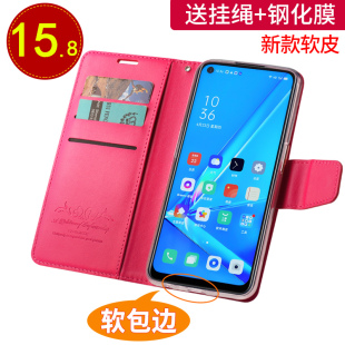 oppoa53手机壳oppoA5保护套A55翻盖式皮套a52硅胶oppoa3全包边A3软壳A53防摔外壳oppo超薄A5男0pp0女oppa