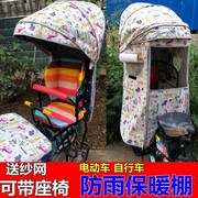 遮阳蓬单车电动车儿童座椅后置带雨棚宝宝椅可坐椅子棚子便携幼儿