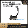 适用苹果macbooka1465电源，小板usb声卡板13-15款md711mjvm2