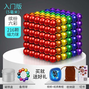 巴克磁力球1000颗正版强磁圆型吸铁石玩具磁性益智拼搭积木磁铁珠