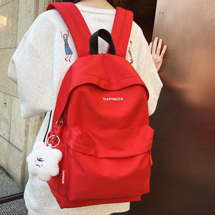 红色书包女初中生大容量，简约百搭纯色双肩，包ins风高中大学生背包