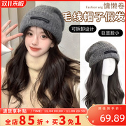 美宿帽子假发一体女款2023冬季时尚自然，可拆卸针织毛线帽