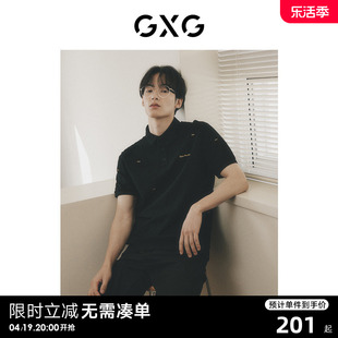 gxg男装商务满身刺绣短袖polo衫男休闲时尚，翻领短袖t恤24夏