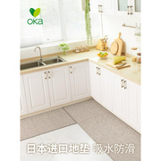 厨房地垫贴地防滑吸水防油污耐脏脚垫 日本进口可定制长条地毯