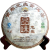 云南龙生普洱茶叶，2008年357克品味七子，饼茶干仓陈年熟茶