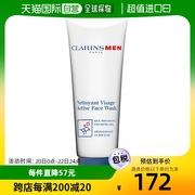 韩国直邮Clarins娇韵诗男士活力洁面乳洗面奶深度清洁细腻125ml