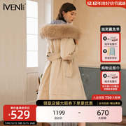 iveni依维妮2023冬装中长款貉子，毛领加厚白鸭绒(白鸭绒)90%羽绒服外套女