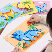 恐龙3d立体拼图玩具幼儿童，蒙氏早教益智平图圣诞节4一5岁宝宝3到6