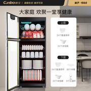 康宝消毒柜ZTP268H/380H-1X 家用立式厨房 商用大容量餐具碗筷柜