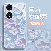 适用oppoa1pro手机壳女a11x夏天玻璃A96镜头A95全包A93S防摔A91外壳A8清新花朵A72高级感A57网红A55小众A53潮