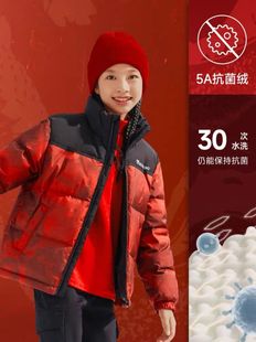波司登2023冬季儿童羽绒服男童，加厚抗寒防风运动滑雪服，迷彩外套女