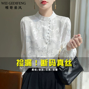 唯哥弟风真丝轻国风衬衫女职场穿搭春季长袖立领衬衣中式印花上衣