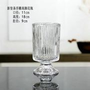 花瓶玻璃透明高脚轻奢水晶法式浮雕花瓶插花水养鲜花餐桌装饰摆件