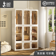 蚂蚁盒子现代简约家用白色衣柜，卧室衣橱可视门板经济可折叠免安装