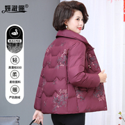中年妈妈大牌白鸭绒外套女冬季中国风羽绒服紫红色洋气奶奶装