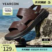 意尔康男鞋2025夏季牛皮沙滩鞋真皮爸爸凉鞋外穿海边凉拖两用开车