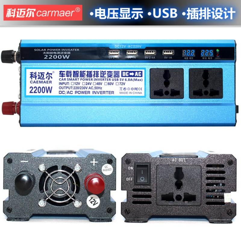 Knemeyer caemaer vehicle 12V24V turn 220V household source converter multi-function automobile socketin the Electronic/Electrician , Terminal Blocks/Plug , Terminal Blocks category - from Buy2taobao.com to provide professional Taobao agent buy service
