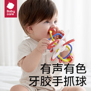 babycare曼哈顿手抓球宝宝牙胶磨牙棒婴儿咬胶玩具防吃手啃咬神器