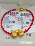 香港周大福迪士尼系列999足金达摩米奇米妮黄金转运珠皮绳手链