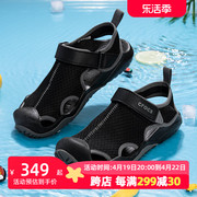 crocs卡骆驰男鞋，夏季激浪凉鞋户外涉水鞋，男士溯溪鞋