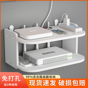 wifi墙上置物架路由器放置架电视机机顶盒，收纳免打孔挂墙壁上托架